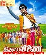 Idhaya Veenai 1972 song download